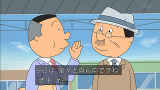 sazae-27