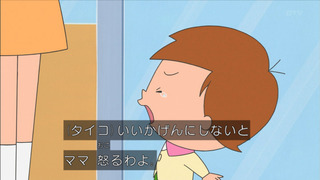 sazae-10