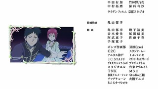 cap (264)