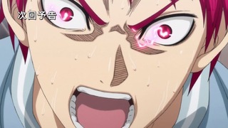 kuroko-233