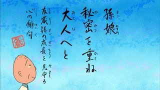 maru-23