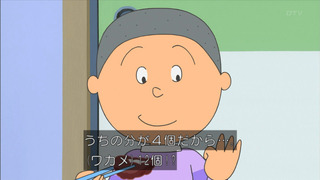sazae-175