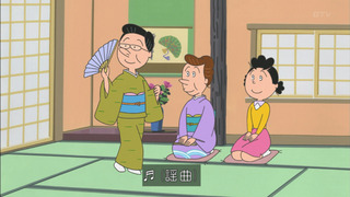 sazae-98