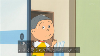 sazae-82