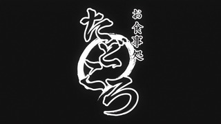 soma-124