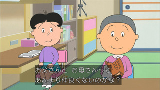 sazae-134