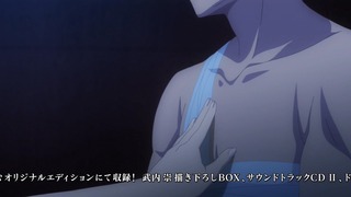 fate-111