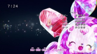 cap (256)