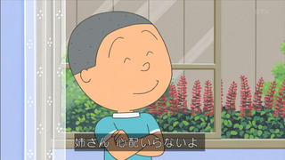 sazae-139