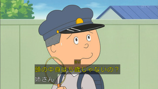 sazae-95
