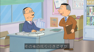sazae-113