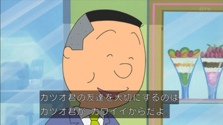 sazae-143