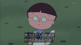 maruko-111