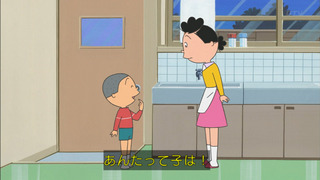 sazae-123