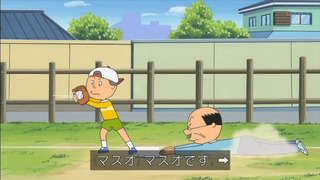 sazae-194