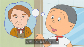 sazae-17