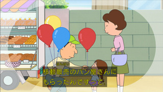 sazae-9