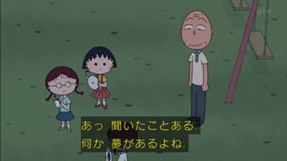 maruko-112