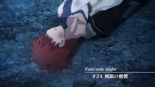 fate-1