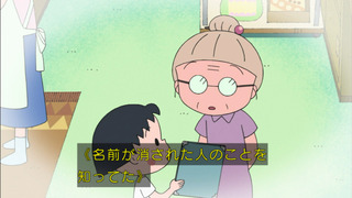 maru-65