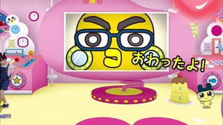 tama (92)