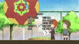 rin-154