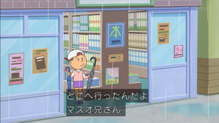sazae-157