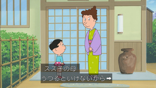 sazae-78