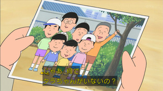 sazae-68