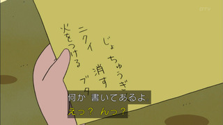 maru-10