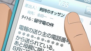 160319174322