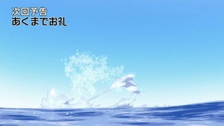 rin-391