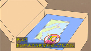 sazae-47