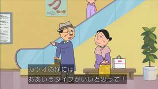 sazae-179