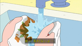 maruko-13