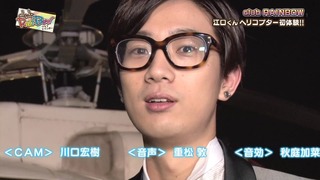 niji (99)