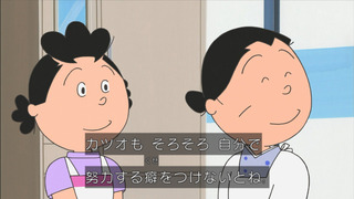 sazae-175