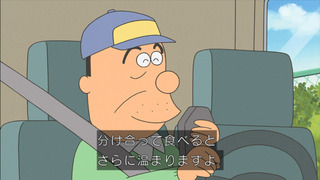 sazae-93