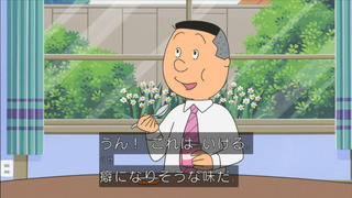 sazae-19