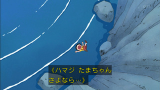 maru-82