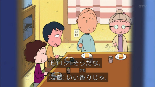 アニメ万国情報館 画像あり ちびまる子ちゃん 4月21日放送 実況 感想 アニメ万国情報館 画像あり ちびまる子ちゃん 4月21日放送 実況 感想