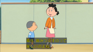 sazae-154
