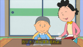 sazae-6