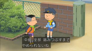 sazae-141