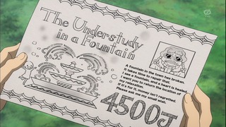 1423273253341