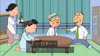 sazae-62