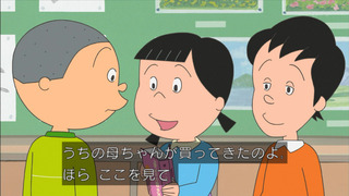 sazae-64