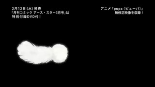 capt_069
