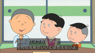 sazae-49