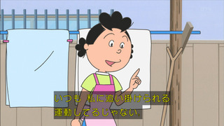 sazae-108